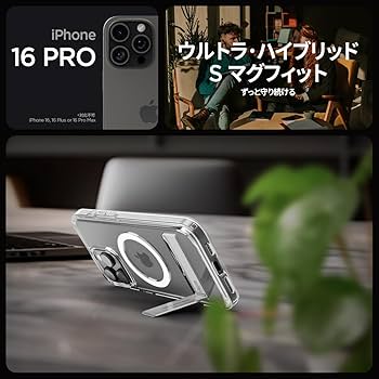 Amazon.co.jp: Spigen 【コンパクトなスタンド付き】iPhone 16